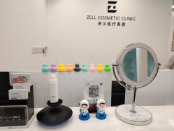 -ZELL·泽尔医疗美容