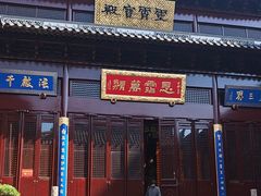-上海白云观