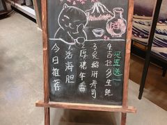 -炙柒Sekinana·精致料理 烧鸟·铁板烧(海上世界店)