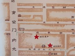 -时光漫步酒店(北京国子监簋街北新桥地铁站店)