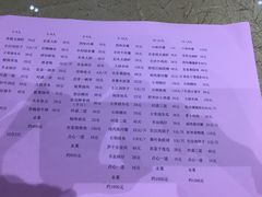菜单-荻港渔庄