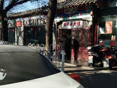 -东关吉祥西安腊汁肉夹馍(健德门店)