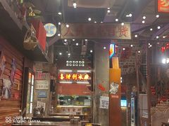 -萍姐火锅·公路夜市(南京新街口店)