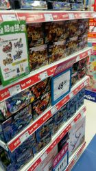 -TOYSRUS玩具反斗城(步步高梅溪新天地店)