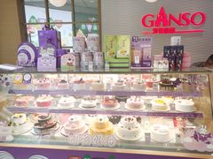 -元祖食品GANSO(常州新北区店)