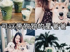 -星巴克(珠海仁恒滨海中心店)
