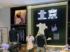 -Trainyard 炼·工场(中国国际贸易中心店)