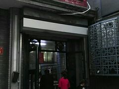 门面-天泽祥·鼓楼馒头(鼓楼店)