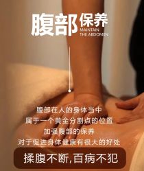 -悦瑢港湾科技美肤芳疗美容