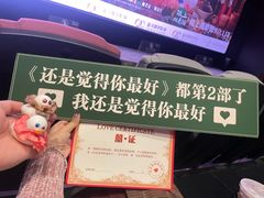 -星河寰宇IMAX影城(星河WORLD·COCO Park店)