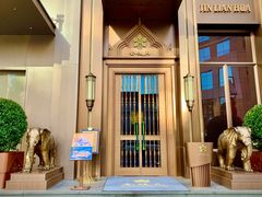 -金链花·泰国餐厅(国贸店)