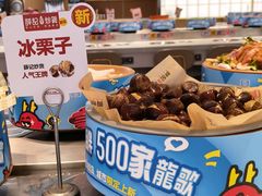 -龍歌自助小火锅(李沧丽达店)