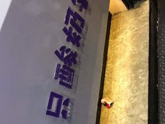 -一只酸奶牛(八一路店)