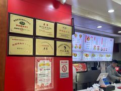 -樊家腊汁肉夹馍(曲江翠竹园店)