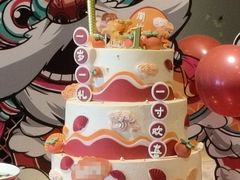 -橙呦·私人定制生日蛋糕