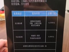 -上海星瀚奔驰4S店(长寿路店)