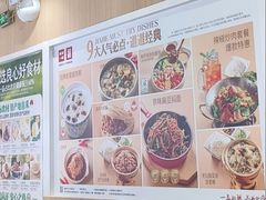 -嘉和一品粥(马家堡店)