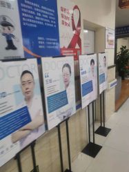 -成都军建医院·疤痕诊疗中心