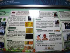 -首都医科大学宣武医院