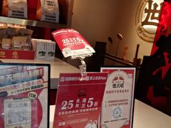 -德天顺盖码饭(人民西路店)
