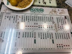 菜单-地茂馆甜品