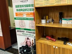 -国医整脊馆(武夷路店)