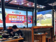 大堂-火炉旺烤肉啤酒屋(沈北创始店)