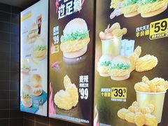 -麦当劳(温州人民路店)