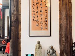 -文儒九号·闽菜馆(三坊七巷店)