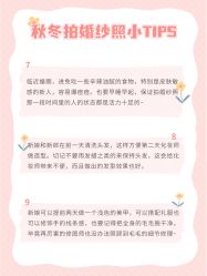 -樱花婚纱摄影