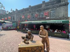 -张包铺(道外店)