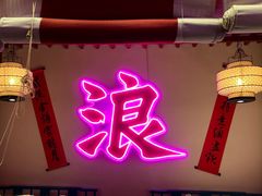 景观位-探花·意境江南菜·唐伯虎文化体验店·松鼠桂鱼(观前店)