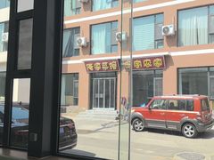 -俺家菜馆(百里峡店)