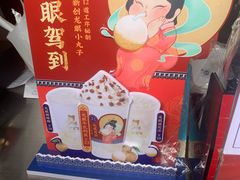 -沪上阿姨鲜果茶(华新大街店)