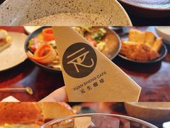 -元生咖啡(陶溪川店)