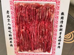 -北门涮肉·炭火铜锅涮肉(什刹海店)