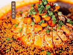 宫廷土鸡片-浣花锦绣(杜甫草堂店)