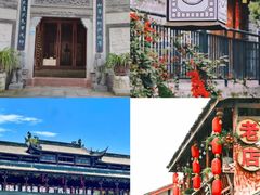 -崇州市街子古镇