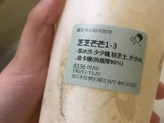 -喜茶(永旺梦乐城店)