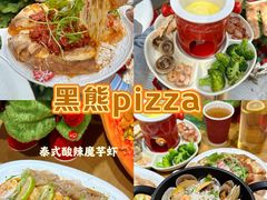 -黑熊披萨orso pizza