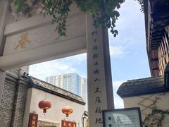 -三坊七巷历史文化街区