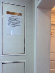 -武汉五洲整形外科医院