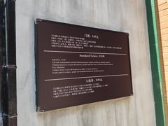 -上海鲁迅故居