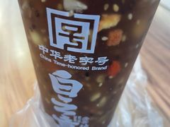 -白云章(吾悦广场店)