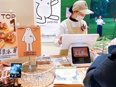 -分子跳动鲜活面包(五一大道店)