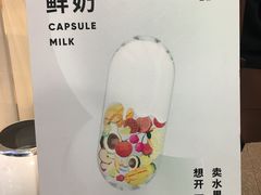 -兰熊鲜奶(西直门凯德mall店)