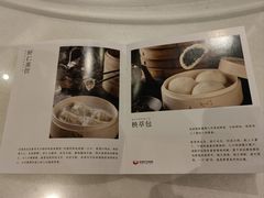 菜单-留芳·文旅古月楼(老街店)