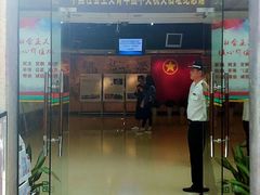 -中国社会主义青年团中央机关旧址纪念馆