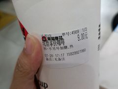 -幸运咖.现磨咖啡(鹿祥路店)