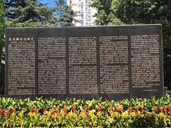 -宋庆龄陵园